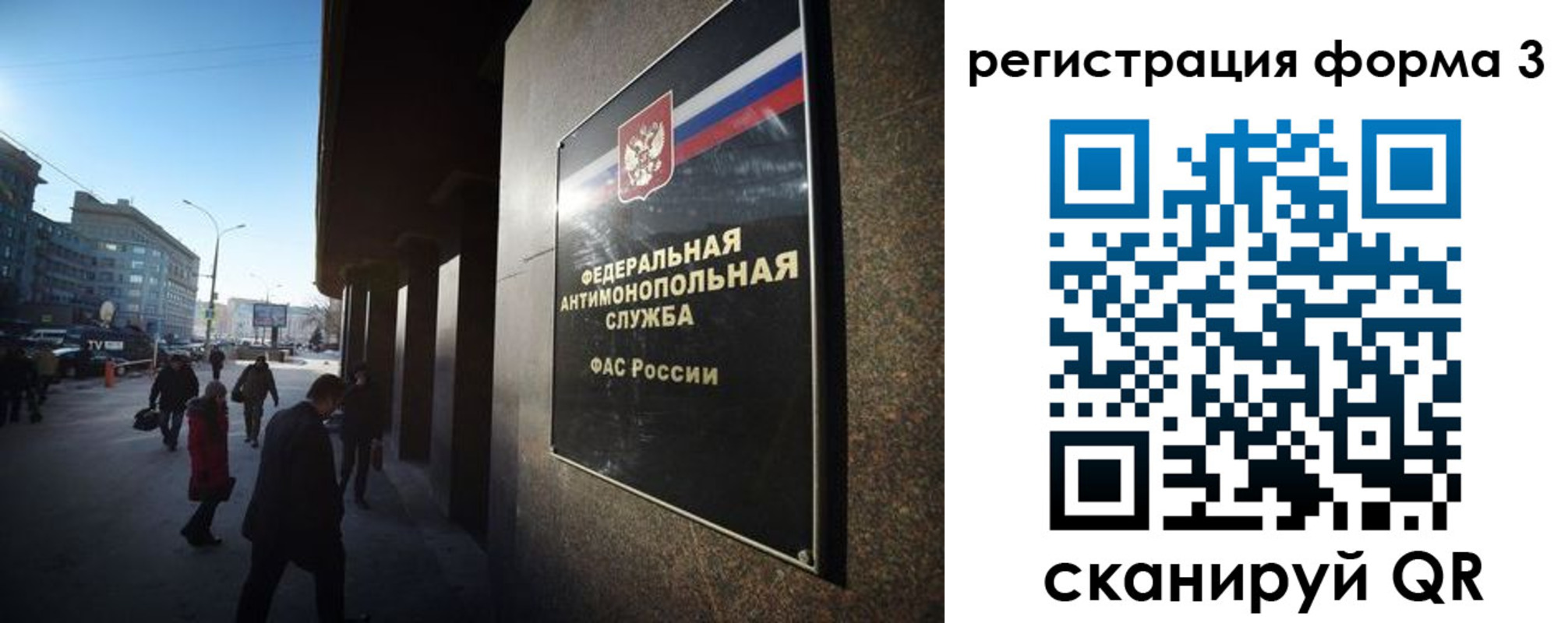 прописка для военкомата в Курске