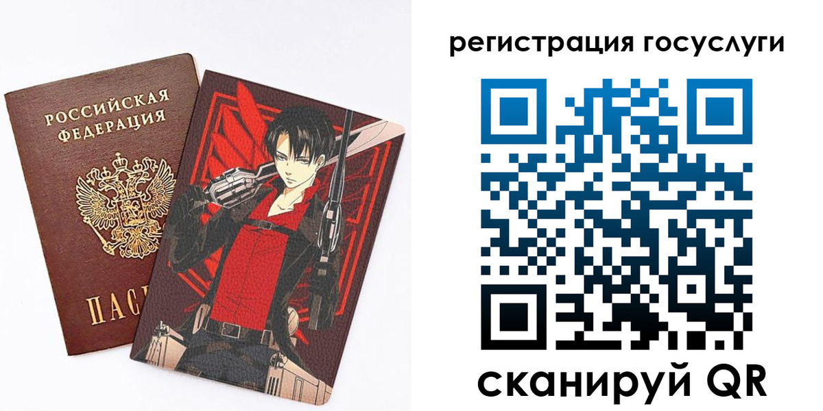 прописка гарантия в Курске